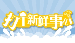 修仙题材卡牌管理游戏《卡牌修仙传》亮相Steam新品节，创作激励活动同步开启!